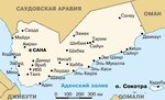 Republic of Yemen  - General Information