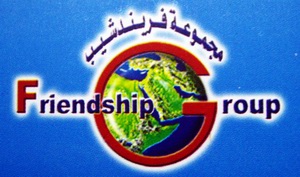 Friendship-group, Sanaa