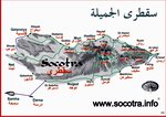 Tourist map of Socotra Tourist map of Socotra