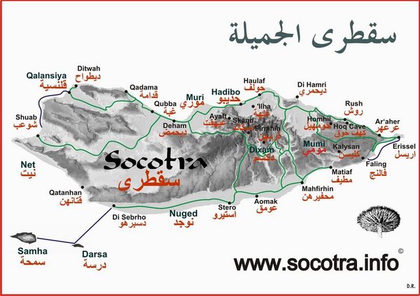 tourist map of Socotra (Soqotra)