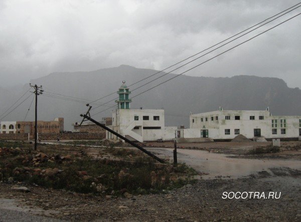 Cyclone Megh on Socotra island